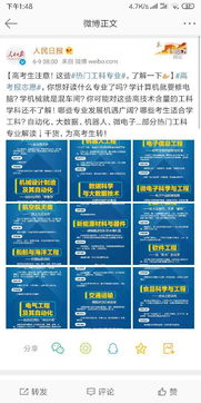 未來互聯網技術開發領域的前沿專業展望