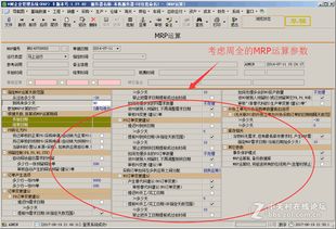 e樹ERP 1.27.02版發(fā)布 鄭重承諾5個在線用戶永久免費(fèi)，助力企業(yè)高效管理